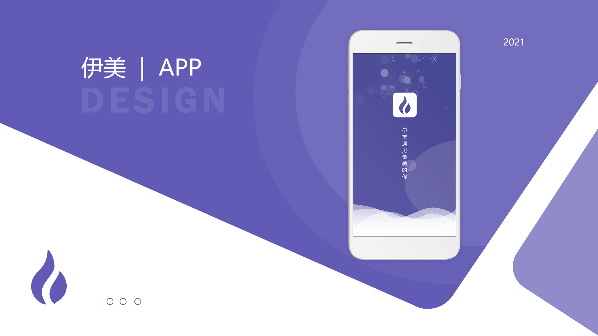 个人作品集（图ZMjUxMjc4MzI4） - 其他平面 - 站酷设计师与花如笺原创素材 - 站酷ZCOOL