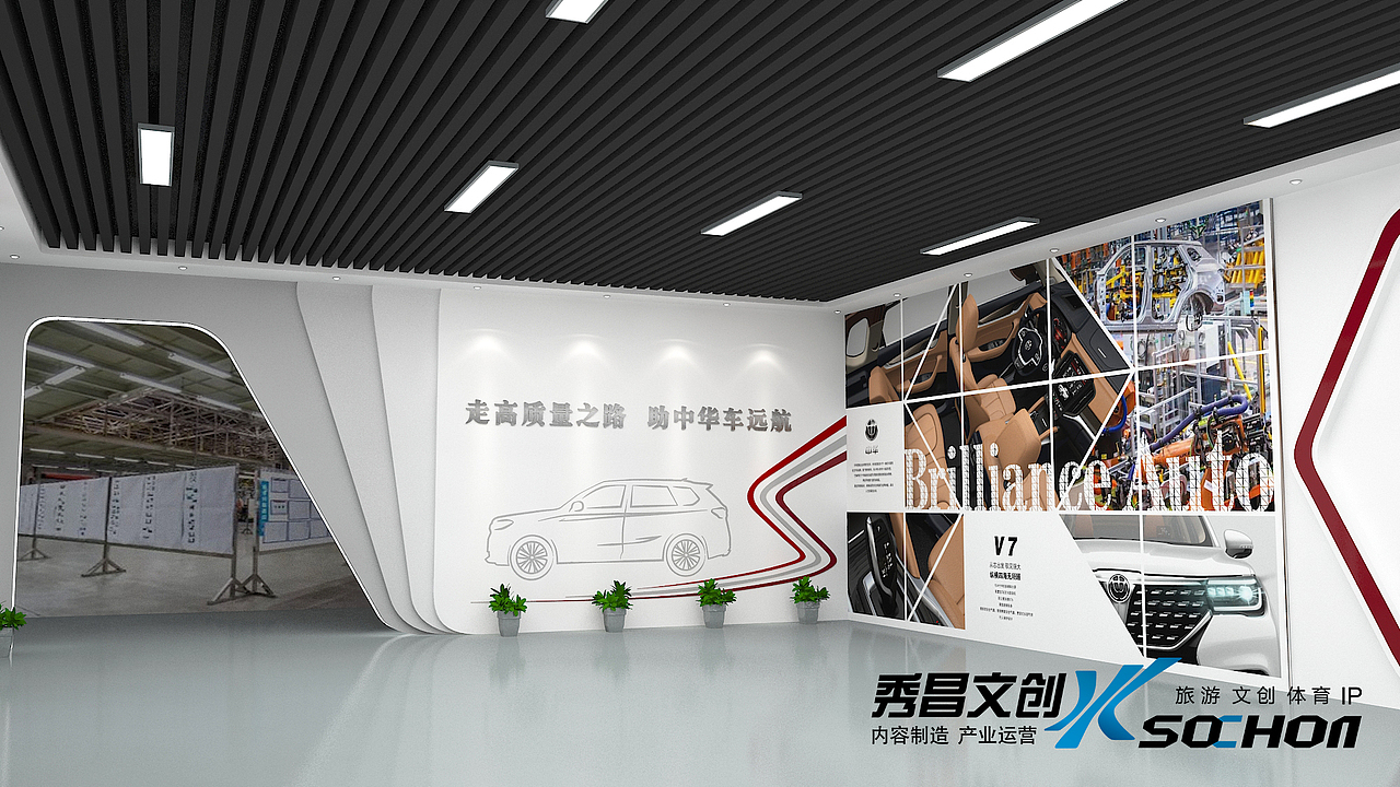 展厅设计（图ZMjY3NTAyNjgw） - 展陈设计 - 站酷设计师青椒土豆片0原创素材 - 站酷ZCOOL