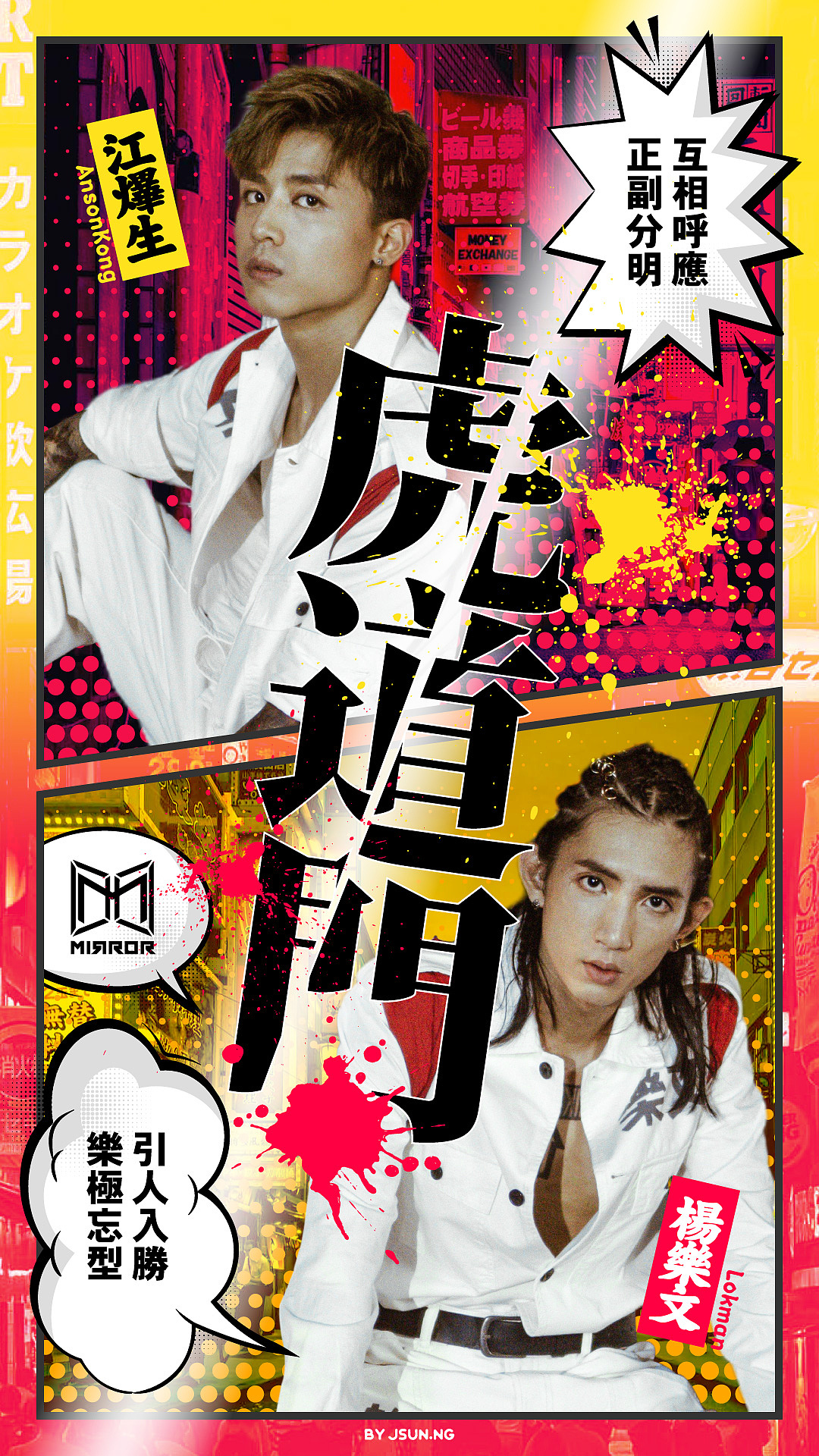 [2020-2021] 歌手 / 唱片类宣传推广海报精选（图ZMjY4MDk3Njk2） - 海报 - 站酷设计师jasonng原创素材 - 站酷ZCOOL