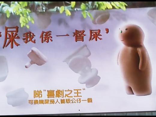 啥？流行趋势？酸性设计？首页推荐？