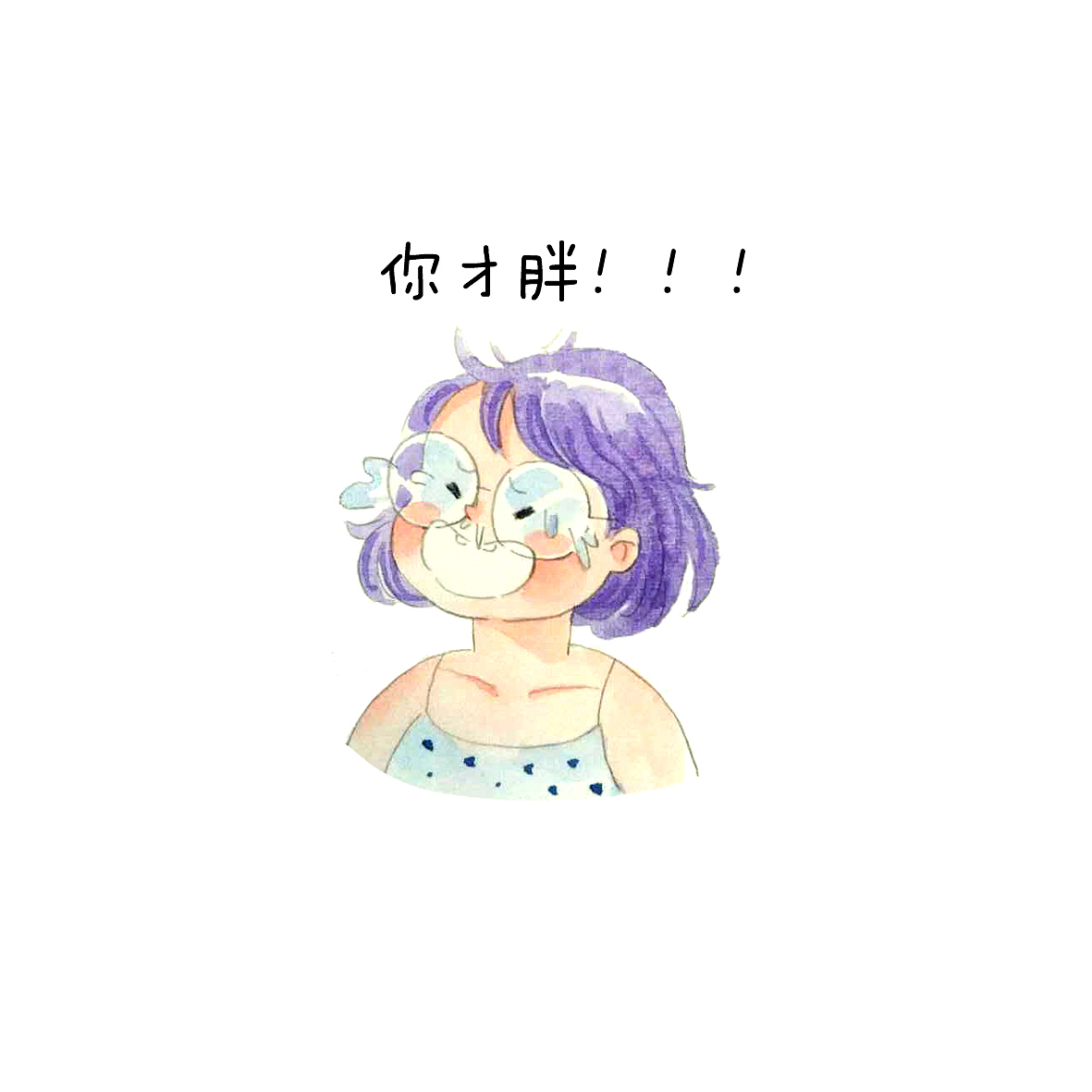 小胖丫的表情包（图ZNTQzNDcwNDg=） - 商业插画 - 站酷设计师八月AUG原创素材 - 站酷ZCOOL