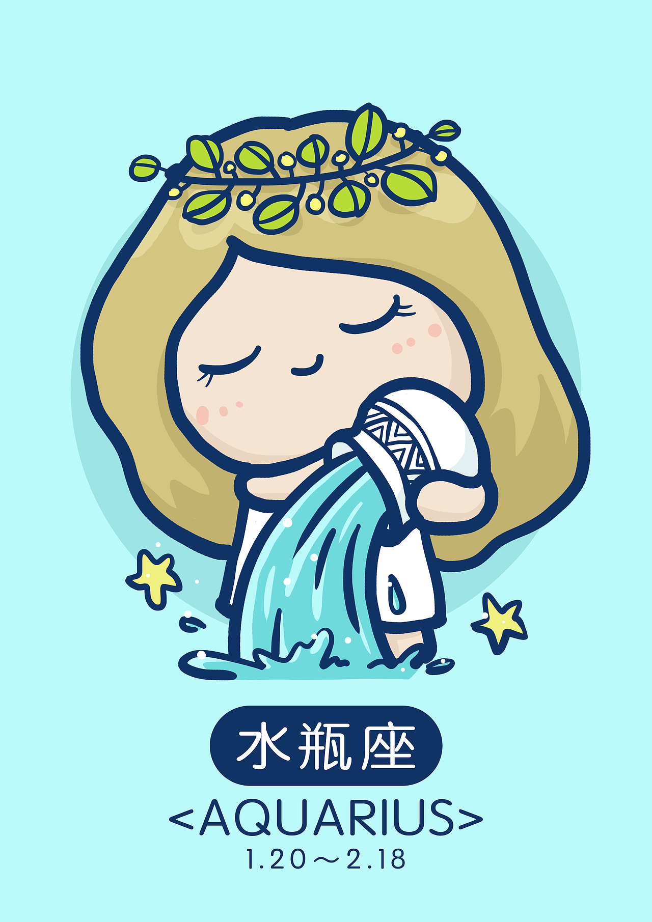 十二星座小人（图ZOTE1MTgwNDA=） - 概念设定 - 站酷设计师言言夏日原创素材 - 站酷ZCOOL