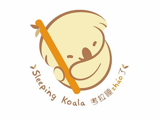 标志基础规范手册——考拉睡着了（个人主页-ZMzE3NDgyMDg=） - Logo - 站酷设计师EvolutionStudio原创素材 - 站酷ZCOOL