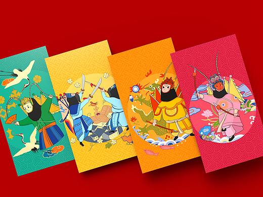 地戏文创设计——红包、明信片