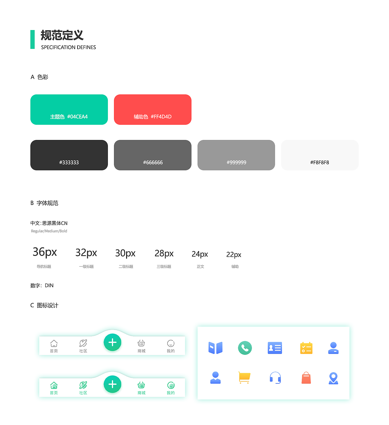 乐汁健康APP（图ZMjE5OTg0NTUy） - APP界面 - 站酷设计师曾经未必美原创素材 - 站酷ZCOOL