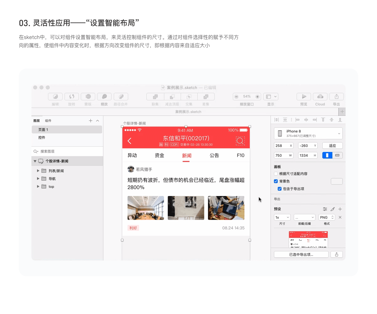 APP-华安徽赢（图ZMjIyMjU5MDA4） - APP界面 - 站酷设计师丶Blue原创素材 - 站酷ZCOOL