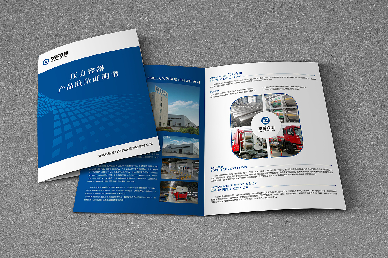 华泰保险+安徽方圆