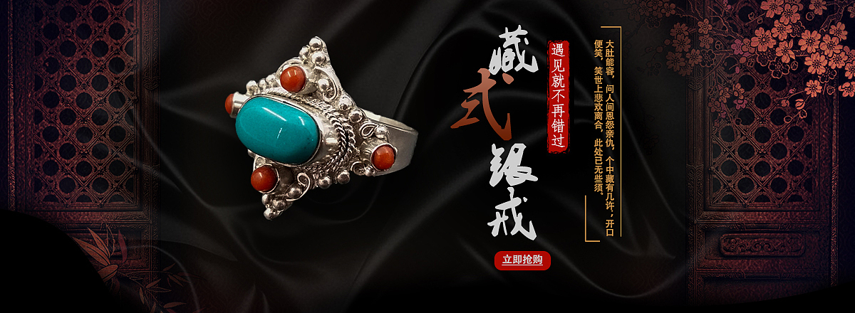 banner（图ZOTM4MTU3MTY=） - 宣传物料 - 站酷设计师卓小格原创素材 - 站酷ZCOOL