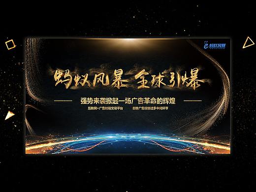 金灿灿的图（个人主页-ZMjg1NTE1ODA=） - 闪屏/壁纸 - 站酷设计师割了脉动喝动脉原创素材 - 站酷ZCOOL