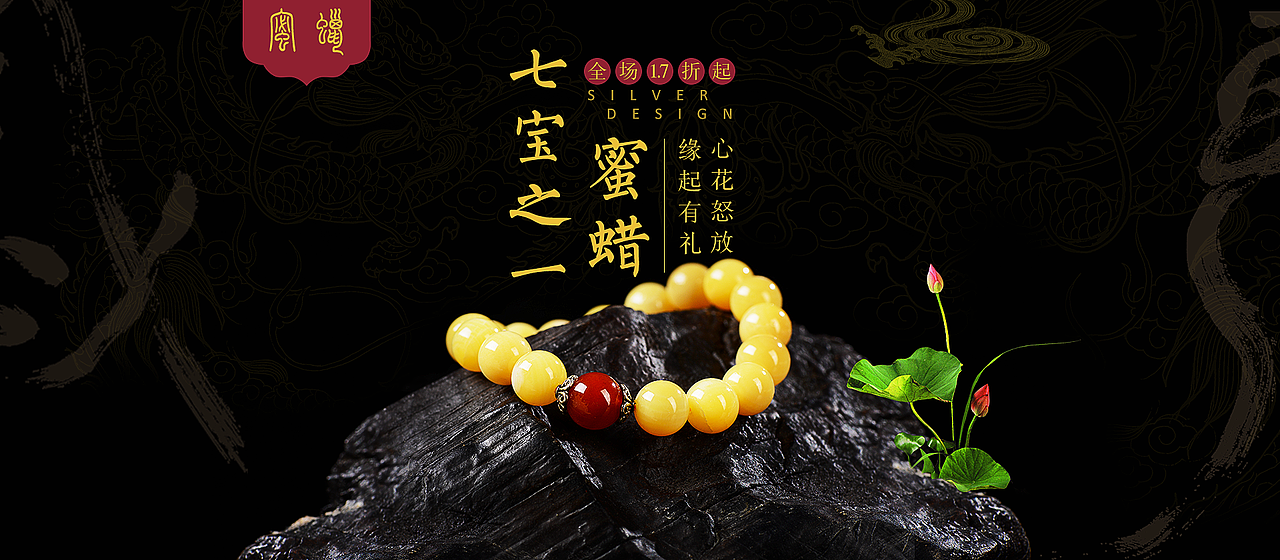 古风banner（图ZMTU4NTQ1NjA0） - 电商 - 站酷设计师阳光正暖原创素材 - 站酷ZCOOL
