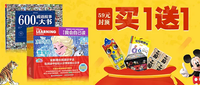 買(mǎi)一送一（圖ZMjUwMTA1NjYw） - 海報(bào) - 站酷設(shè)計(jì)師吶妮原創(chuàng)素材 - 站酷ZCOOL