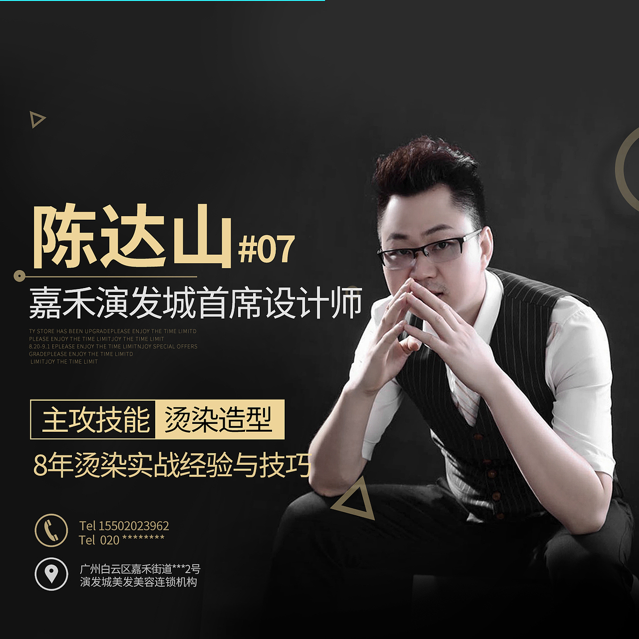 展报-展架设计 美发美容（图ZOTUyMTkxMDA=） - 其他 - 站酷设计师我家二哈叫三也原创素材 - 站酷ZCOOL