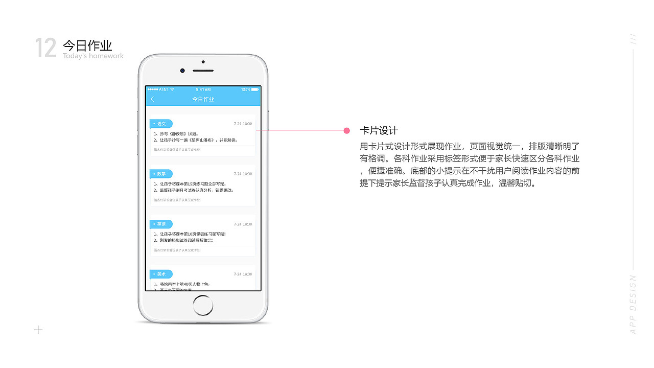 吕清—2018-2019项目整理