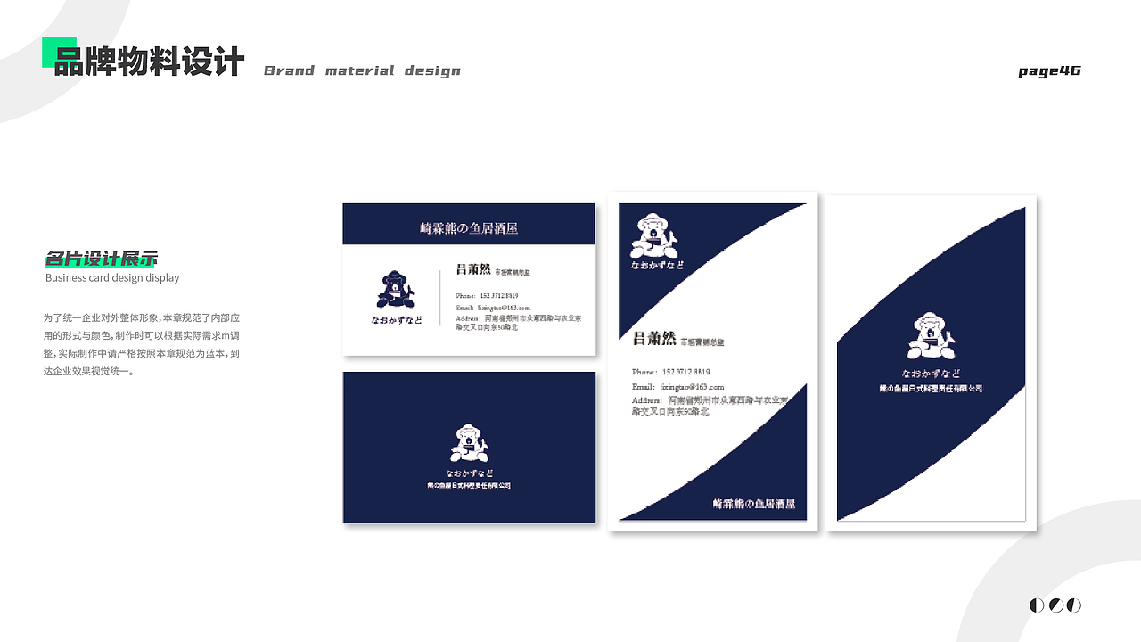 作品集-近段总结（图ZMjY3MjIwMjI4） - APP界面 - 站酷设计师永安怌中原创素材 - 站酷ZCOOL