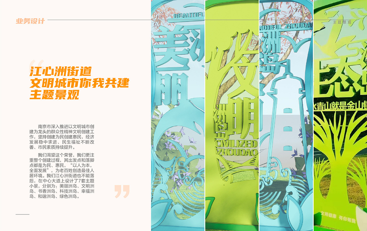 2020-2021个人作品集（图ZMjc0NzAxODg0） - 其他空间 - 站酷设计师门门卡了可乐原创素材 - 站酷ZCOOL
