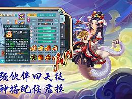 游戏五图设计