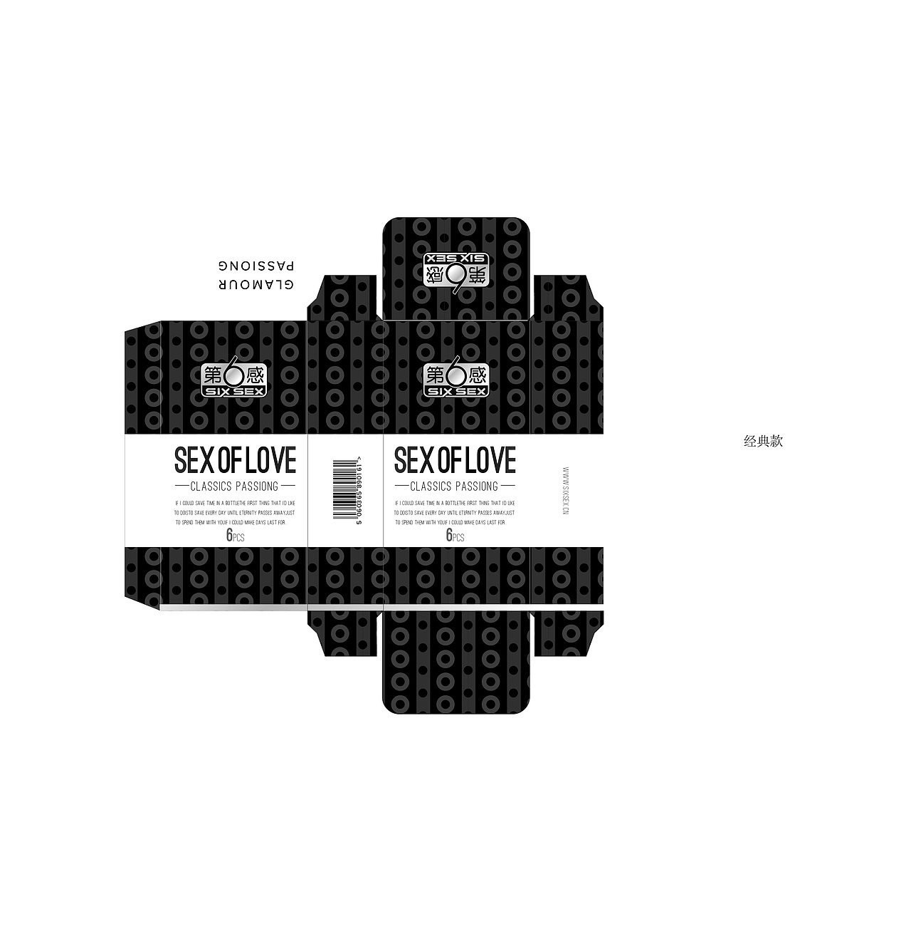 迷人，经典，轻薄系列安全套（图ZNjQxMDQ4MzY=） - 包装 - 站酷设计师钟季华原创素材 - 站酷ZCOOL