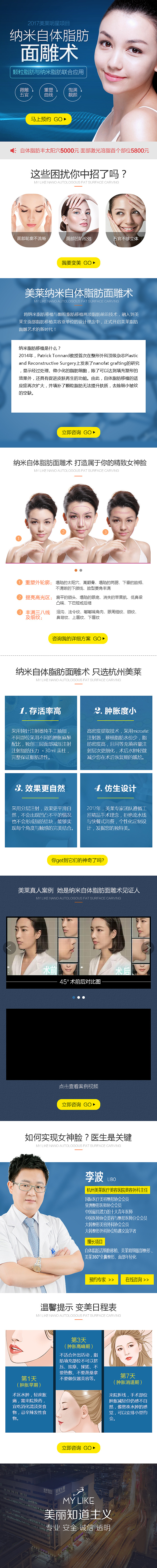 手机端的~  pc 的就不放了 