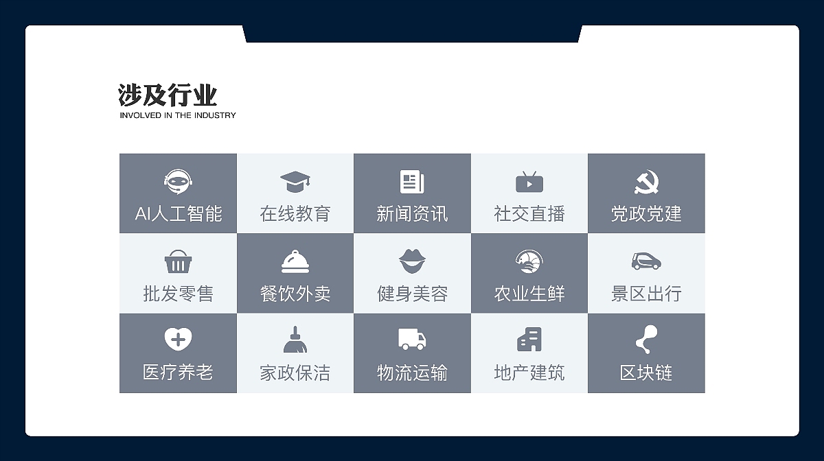 兰州APP开发|兰州APP制作|兰州商城APP开发