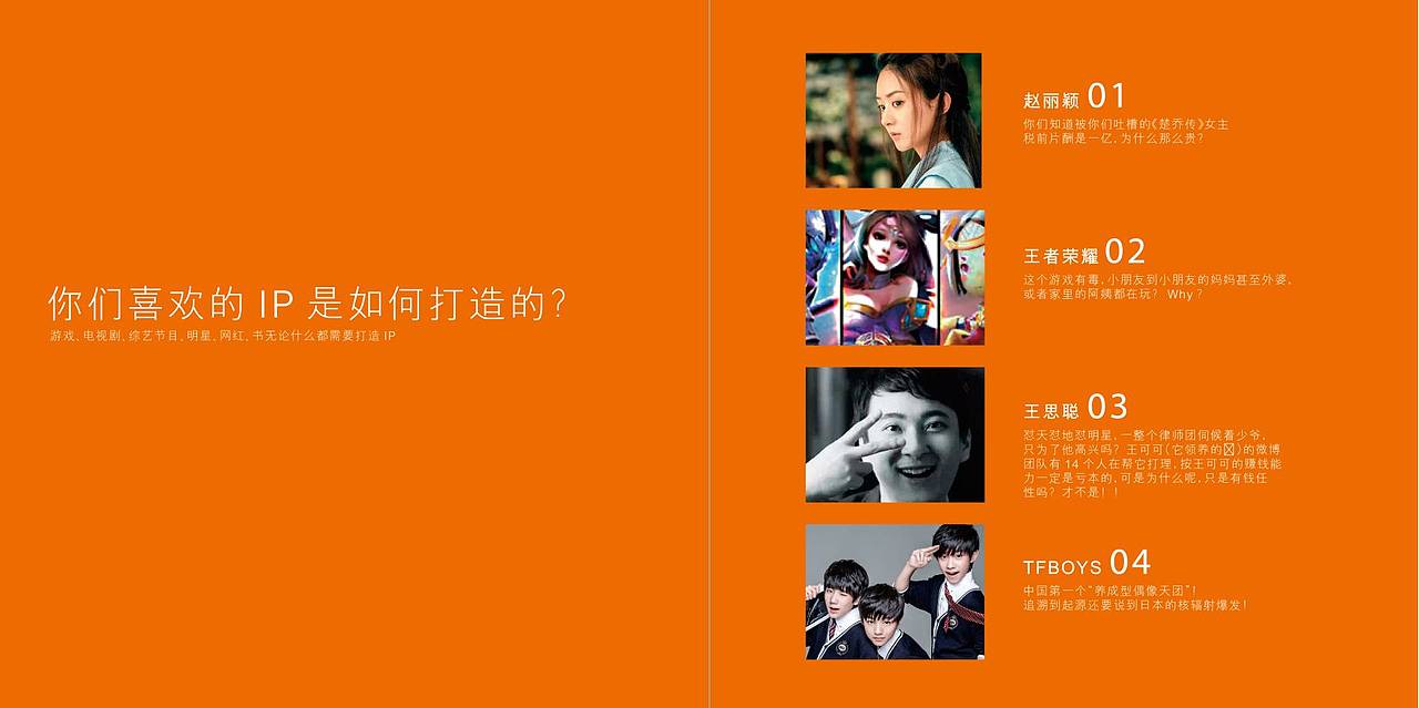 想说公司简介画册（图ZMjI0MDgzOTY0） - 包装 - 站酷设计师亮亮视觉原创素材 - 站酷ZCOOL