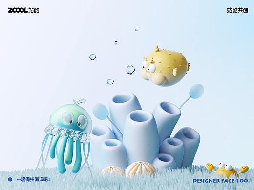 环保面孔100 | 保护海洋3D icon
