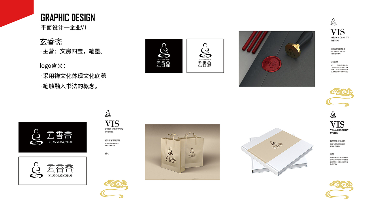 个人简历（图ZNjE5NzIyMjA=） - 其他UI - 站酷设计师阮梦的原创素材 - 站酷ZCOOL