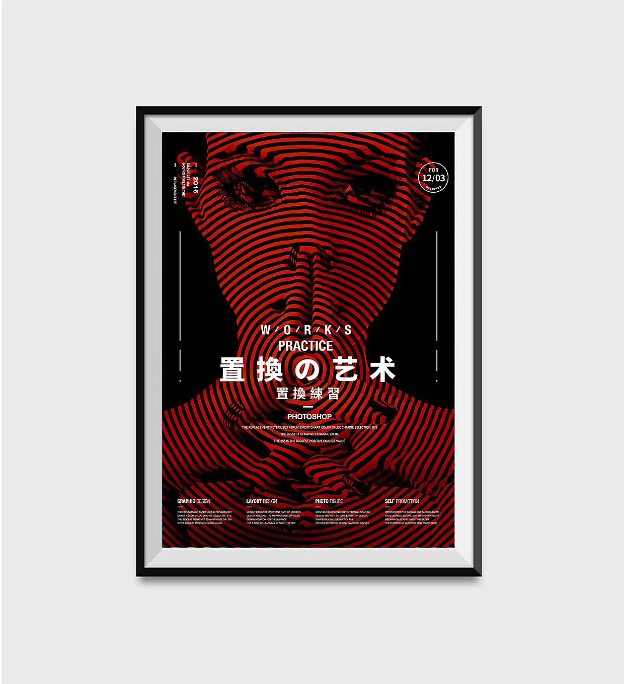 2016丨作品集（图ZNjc1NzMwNzY=） - 其他平面 - 站酷设计师两个太阳原创素材 - 站酷ZCOOL