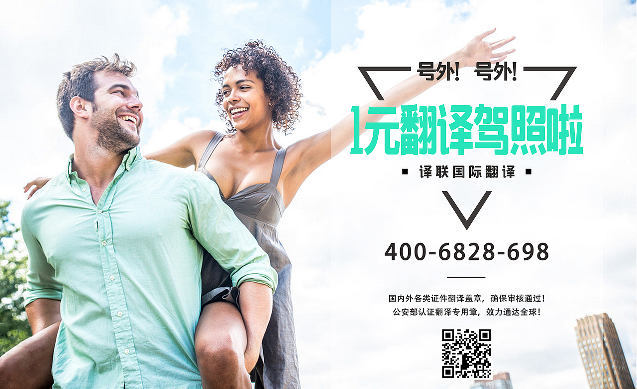 公司的团购海报（图ZMTAwMjYyNjU2） - 海报 - 站酷设计师dandan19911231原创素材 - 站酷ZCOOL