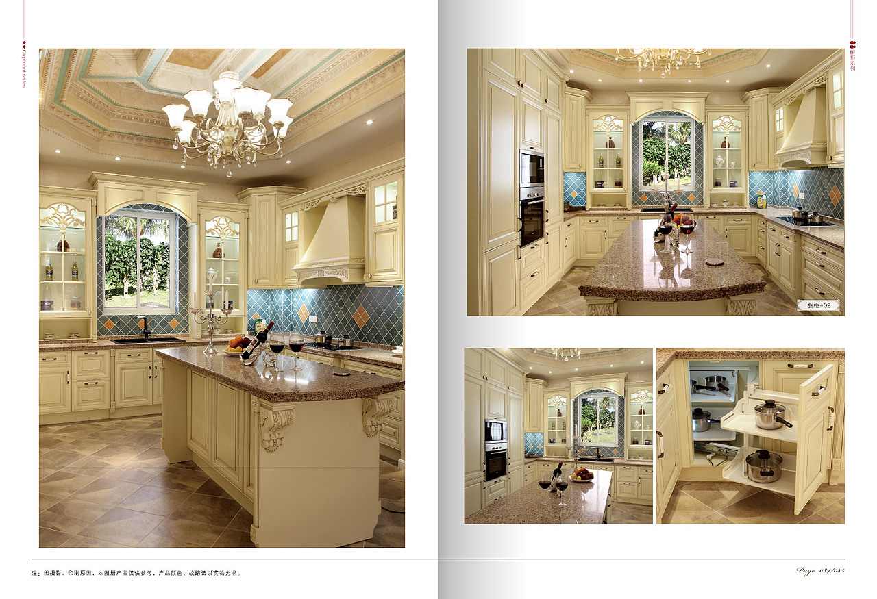 2018浙江福临旺家整体家居产品画册