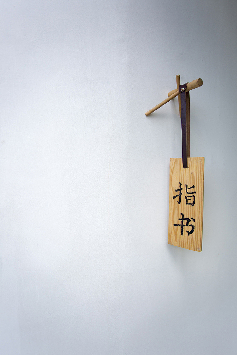 bienvilla.白云外 | 烟台民宿 | 李冠钊