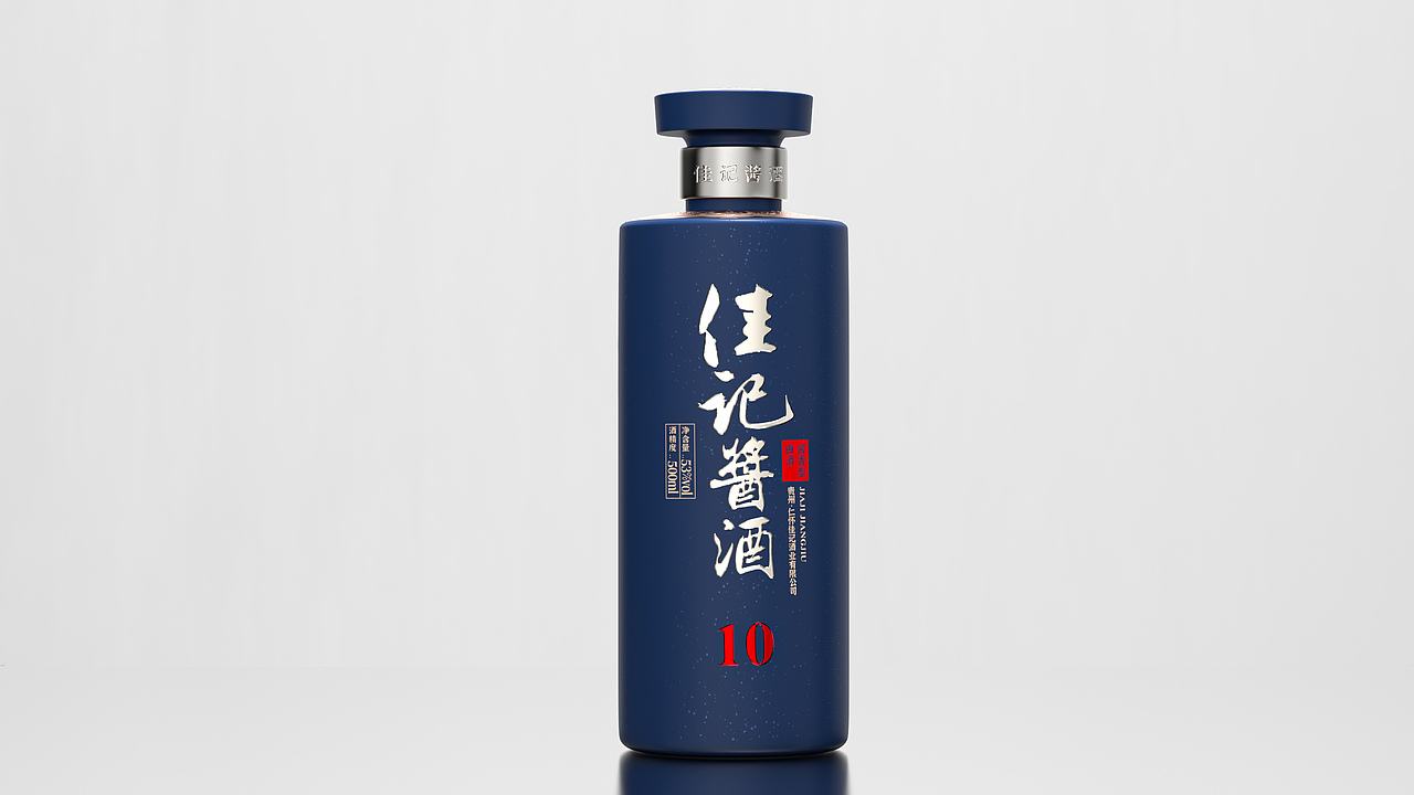 白酒IV（图ZMjcwNjk4Nzg4） - 产品 - 站酷设计师ElvinXR原创素材 - 站酷ZCOOL