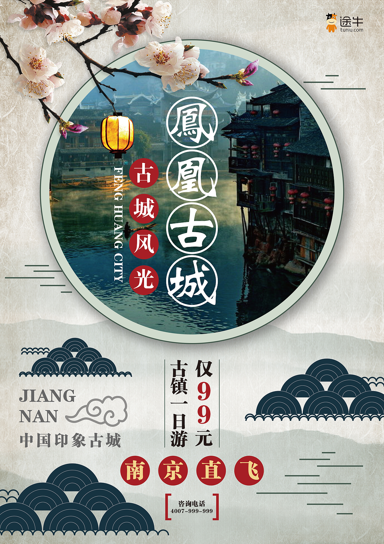 一些海报作品（图ZNzY4NjY1MjQ=） - 海报 - 站酷设计师逸逸逸原创素材 - 站酷ZCOOL