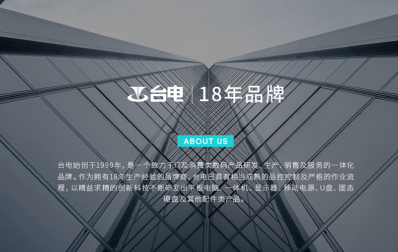 UPAN DESIGN（商业产品设计）（图ZODQ2MjI1ODQ=） - 电子产品 - 站酷设计师冯迟允原创素材 - 站酷ZCOOL