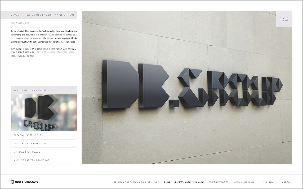 三农云服DBGROUP视觉识别系统VI设计（图ZOTgyMjMyMjQ=） - 品牌 - 站酷设计师陈惠斌Ben原创素材 - 站酷ZCOOL