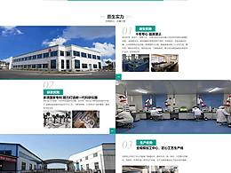 实验室设备-企业官网