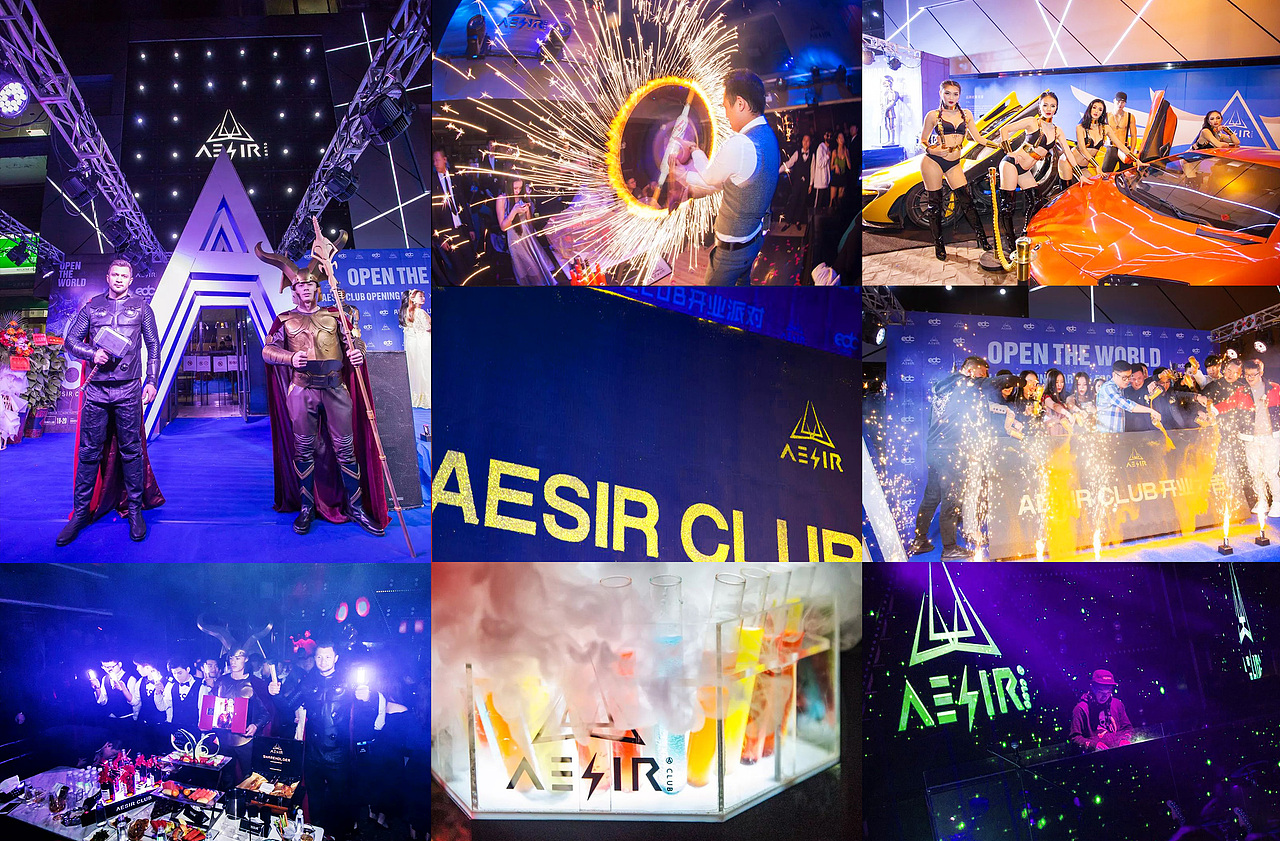 卢克设计 | AESIR-阿萨酒吧（图ZMjU1NjA1Njcy） - 品牌 - 站酷设计师卢克设计原创素材 - 站酷ZCOOL