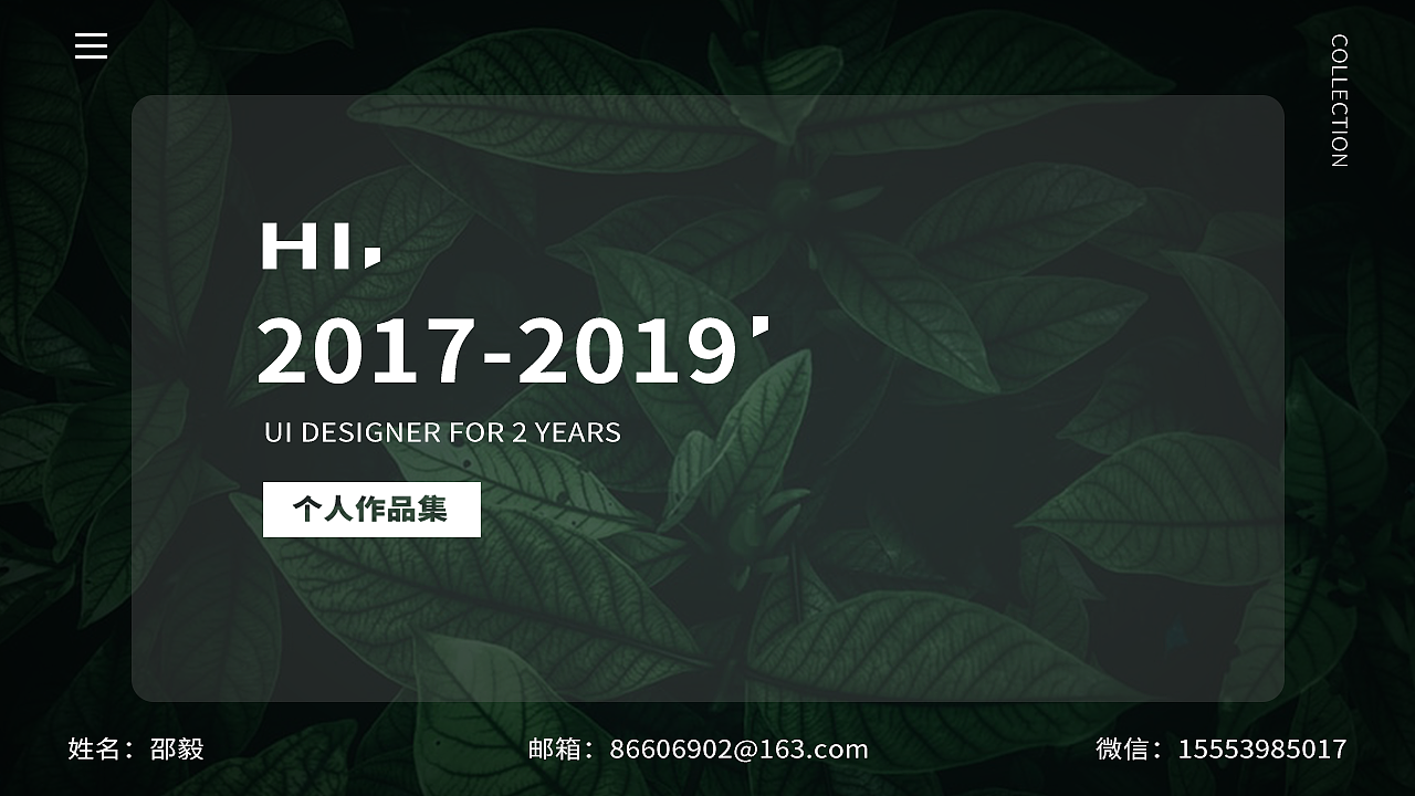 作品集整理（图ZMTgxMDA1NDcy） - 其他UI - 站酷设计师ESHAQ原创素材 - 站酷ZCOOL