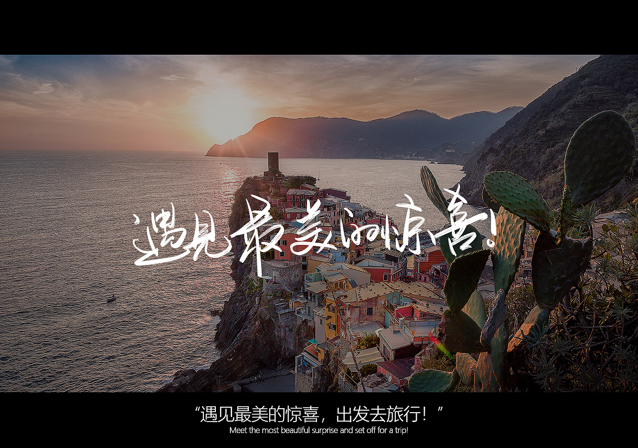 几组手写字合集