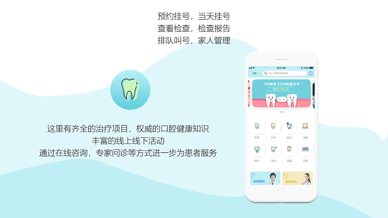 作品集（图ZMTk0OTI5MjI0） - 其他UI - 站酷设计师弎年原创素材 - 站酷ZCOOL