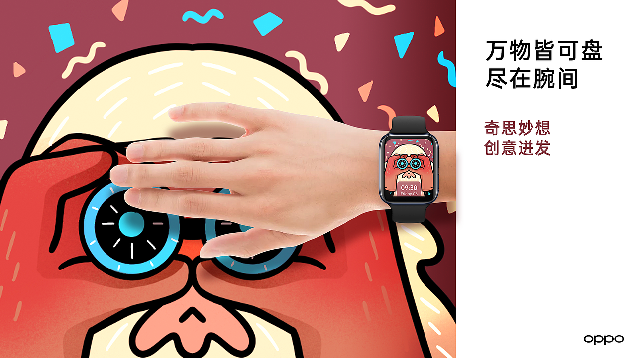 万物皆可盘 - OPPO Watch 表盘设计大赛（图ZMjA0OTcxMzk2） - 主题/皮肤 - 站酷设计师设计师张奎尼原创素材 - 站酷ZCOOL
