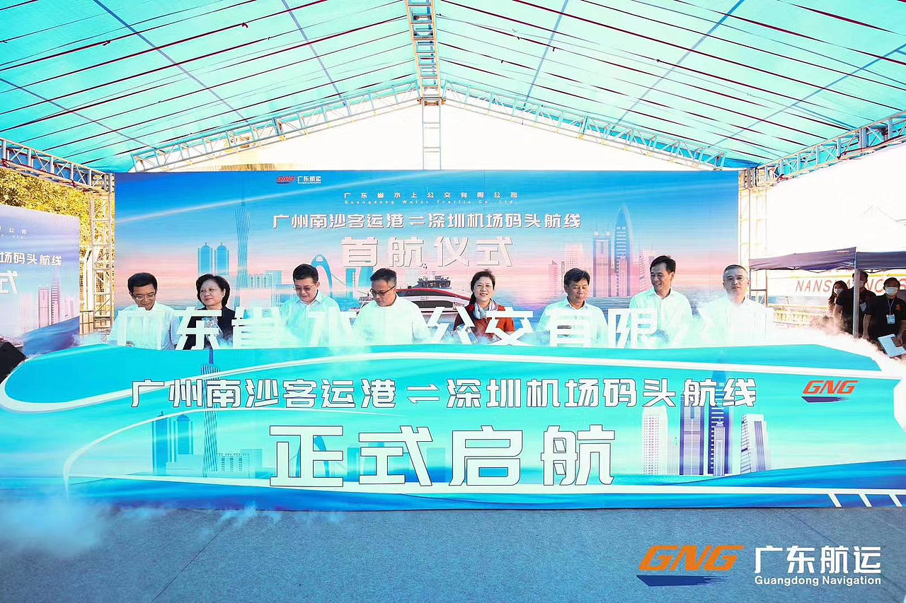 广州南沙客运港至深圳机场码头航线-首航仪式（图ZMjE0MDk1MjQw） - 其他平面 - 站酷设计师男人就该喝豆浆原创素材 - 站酷ZCOOL