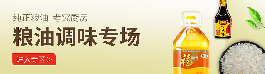 零售APP界面板块banner（图ZMjIyMTIyNTAw） - APP界面 - 站酷设计师曾刀刀原创素材 - 站酷ZCOOL