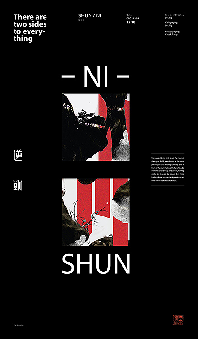 SHUN / NI 順逆（图ZMjQxNzQ1OTI=） - 海报 - 站酷设计师lokngs原创素材 - 站酷ZCOOL