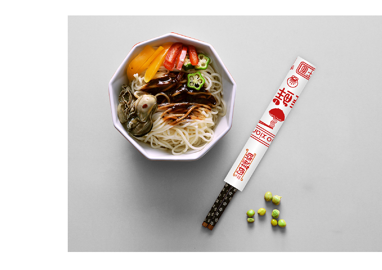 小鲜肉品牌设计