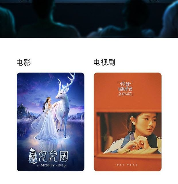 高清智能网络曲面电视机 /智能语音电视机顶盒