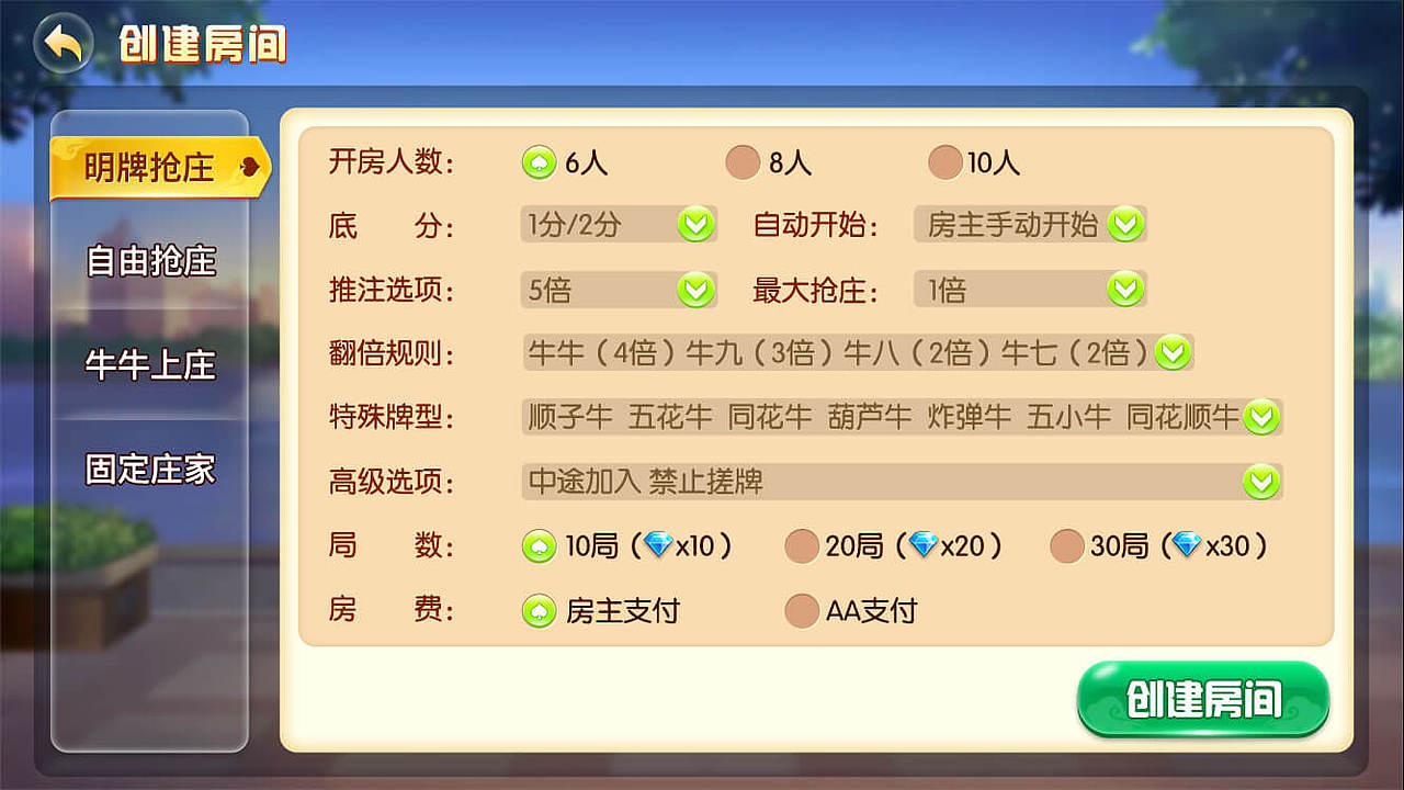 棋牌界面设计（图ZMTY2NzY1NjYw） - 游戏UI - 站酷设计师慌张的糖果鱼原创素材 - 站酷ZCOOL