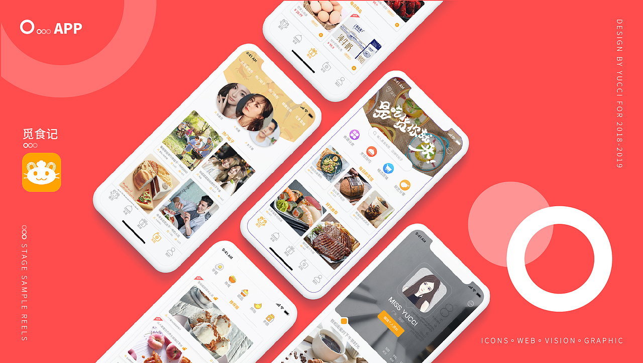 2018-2019个人作品集(图ZMTcyMTE4MTI4) - APP界面 - 站酷设计师YUCCIYUCCI原创素材 - 站酷ZCOOL