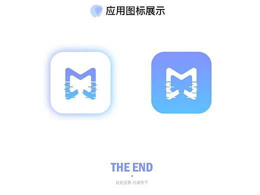 旅游app应用图标设计