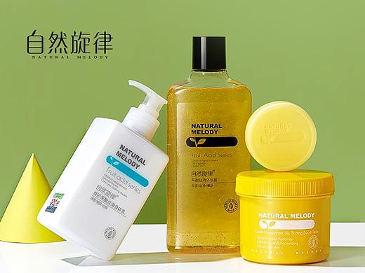 日常会员-自然旋律