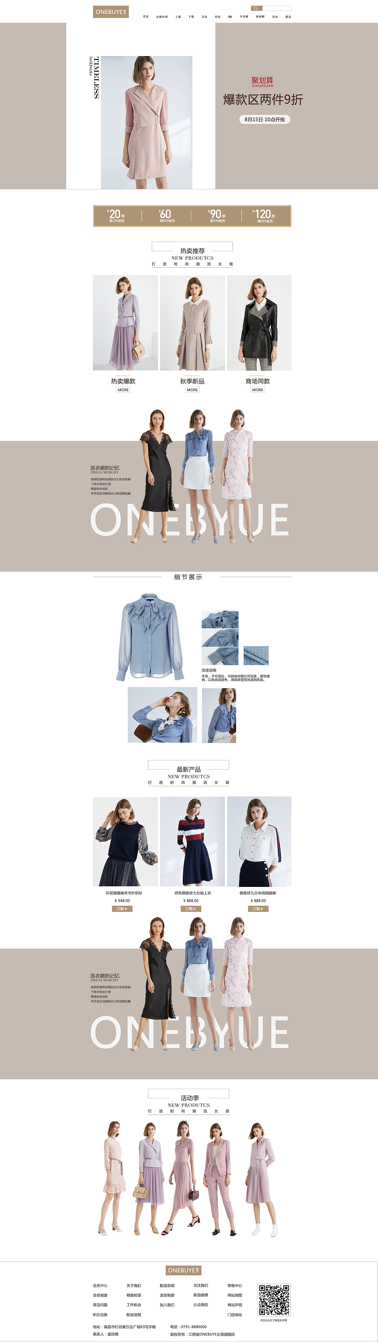 网页首页排版设计（图ZMjQ2MzEyNjA0） - 其他平面 - 站酷设计师Z15557088原创素材 - 站酷ZCOOL